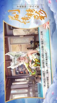 玄元破天錄游戲截圖2