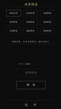 放置英雄學(xué)院游戲截圖1
