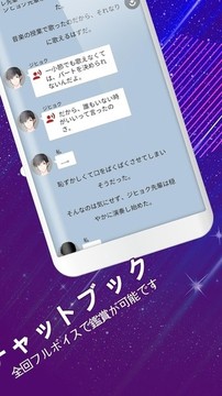 Yandere游戲截圖3