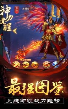 巫道乾坤游戲截圖3