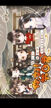 你好節(jié)日君游戲截圖2