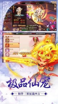 劍出如虹游戲截圖1