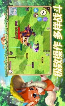 勇士之光游戲截圖2