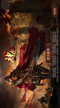 斗智神途游戲截圖3