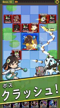 怪獸轟鳴游戲截圖3