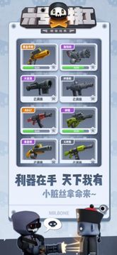 六號(hào)特工激戰(zhàn)街頭游戲截圖4