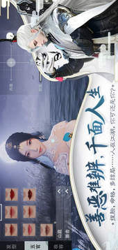 神藏天啟游戲截圖2