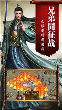 烽火劍海錄單職業(yè)游戲截圖1