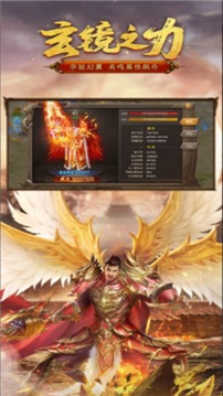 蟠龍185微變神途游戲截圖2