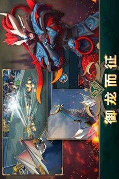 同盟時代游戲截圖2