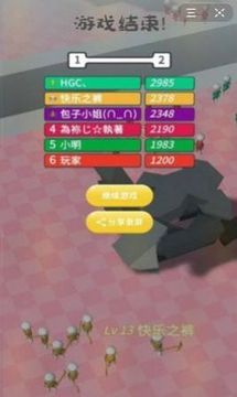 我拆家賊快游戲截圖1