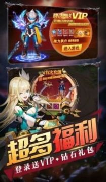 爆笑漫斗堂游戲截圖4