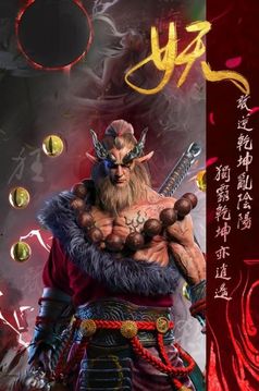 云動(dòng)九州游戲截圖2