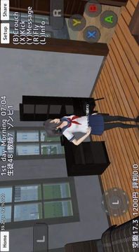 櫻花小學(xué)游戲截圖1
