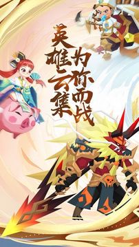 時(shí)空穿越大亂斗游戲截圖2