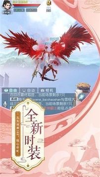 雷神萬劍游戲截圖2