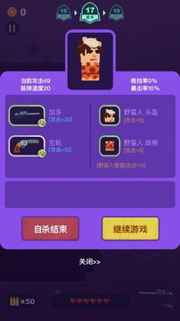 孤膽槍王生死一線游戲截圖2
