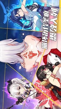 崩壞4銀河游戲截圖3