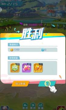 精靈簡史游戲截圖1
