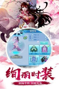 刀劍聊齋錄游戲截圖1