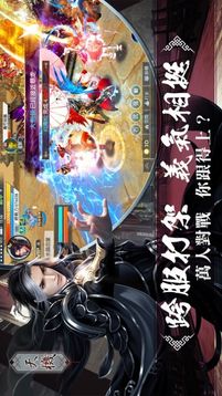 異世無(wú)極傳游戲截圖3