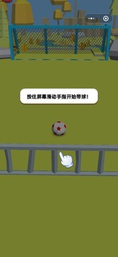 過人賊六游戲截圖3