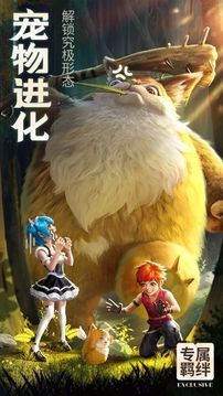 天妖降臨游戲截圖3