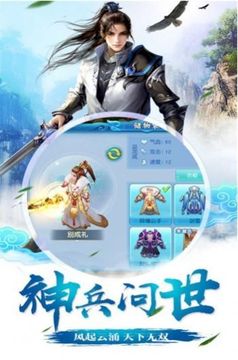 刀劍聊齋錄游戲截圖2