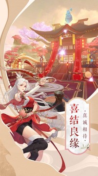 深淵鎮(zhèn)守游戲截圖2