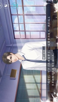 請(qǐng)君莫辭游戲截圖2