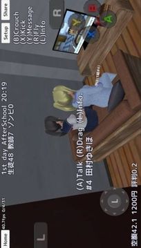 櫻花中學(xué)游戲截圖1