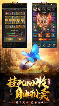 麻痹戒指傳奇游戲截圖2