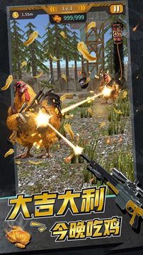 公路槍神游戲截圖1