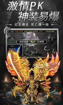 鴻蒙散人單職業(yè)游戲截圖3