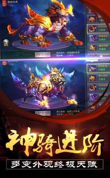 巫道乾坤游戲截圖1
