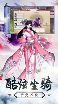 封魔噬魂傳游戲截圖1