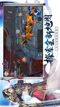 劍心琉璃夢(mèng)游戲截圖2