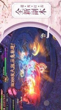 江湖煙雨錄游戲截圖1