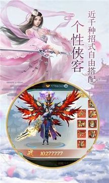 凌霄伏魔游戲截圖3