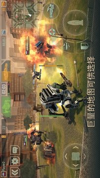 機(jī)械師覺醒游戲截圖1