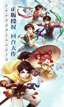 乾坤無極雷霆秘法游戲截圖2