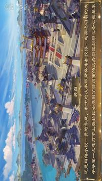 拉你下神壇游戲截圖1