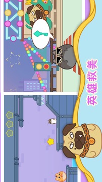 閃電貓咪戀愛冒險游戲截圖1