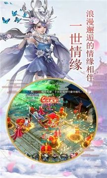 凌霄伏魔游戲截圖1