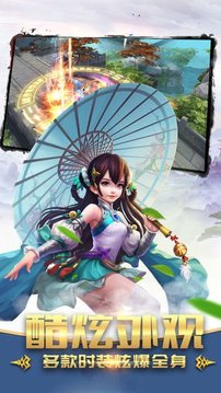 臨界仙魔錄游戲截圖2