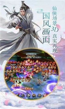 劍洗江湖游戲截圖3