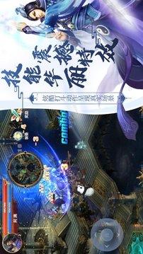 昆侖仙劫游戲截圖2