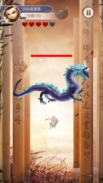 開黑群英傳游戲截圖3