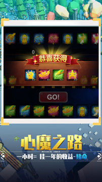捍衛(wèi)星球游戲截圖3