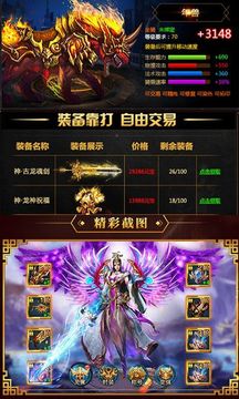 陰陽星辰訣游戲截圖1